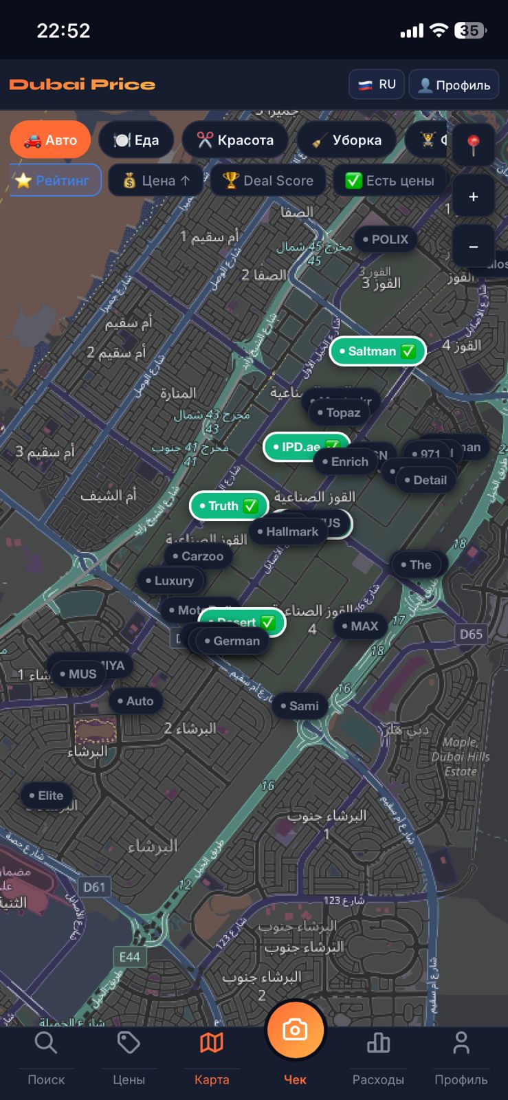 Dubai карта