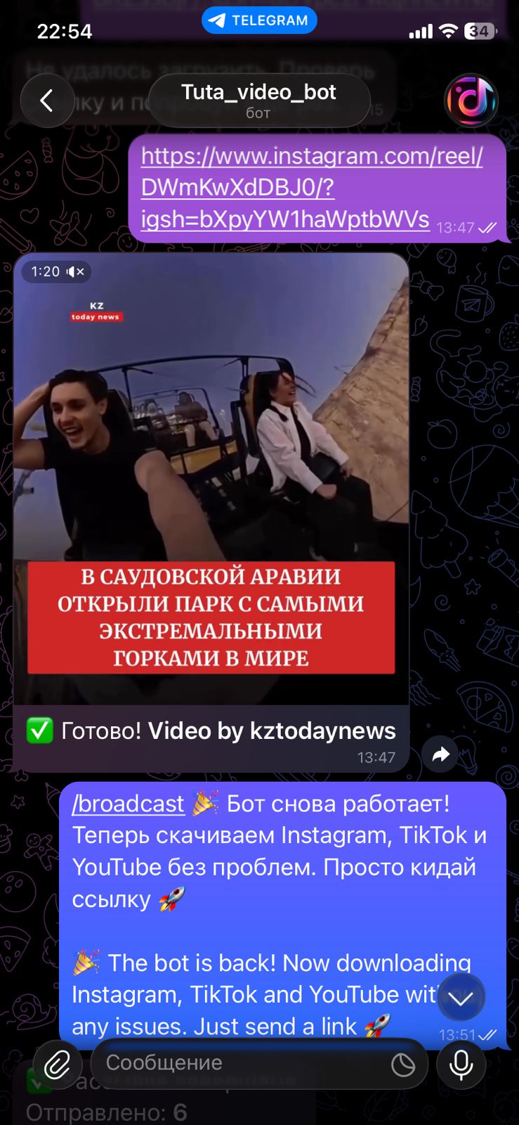 Media результат
